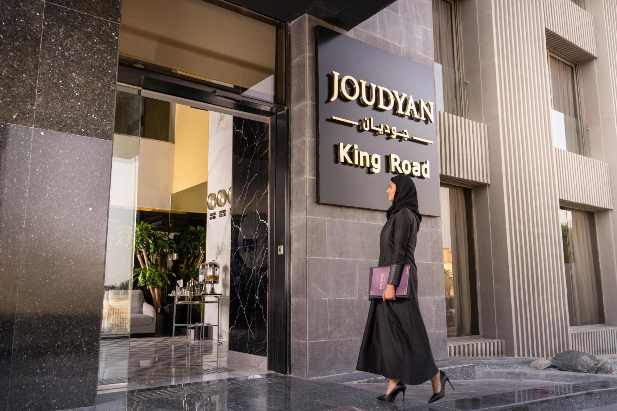 Joudyan King Road Jeddah By Elafجوديان طريق الملك جدة Hotel Exterior photo