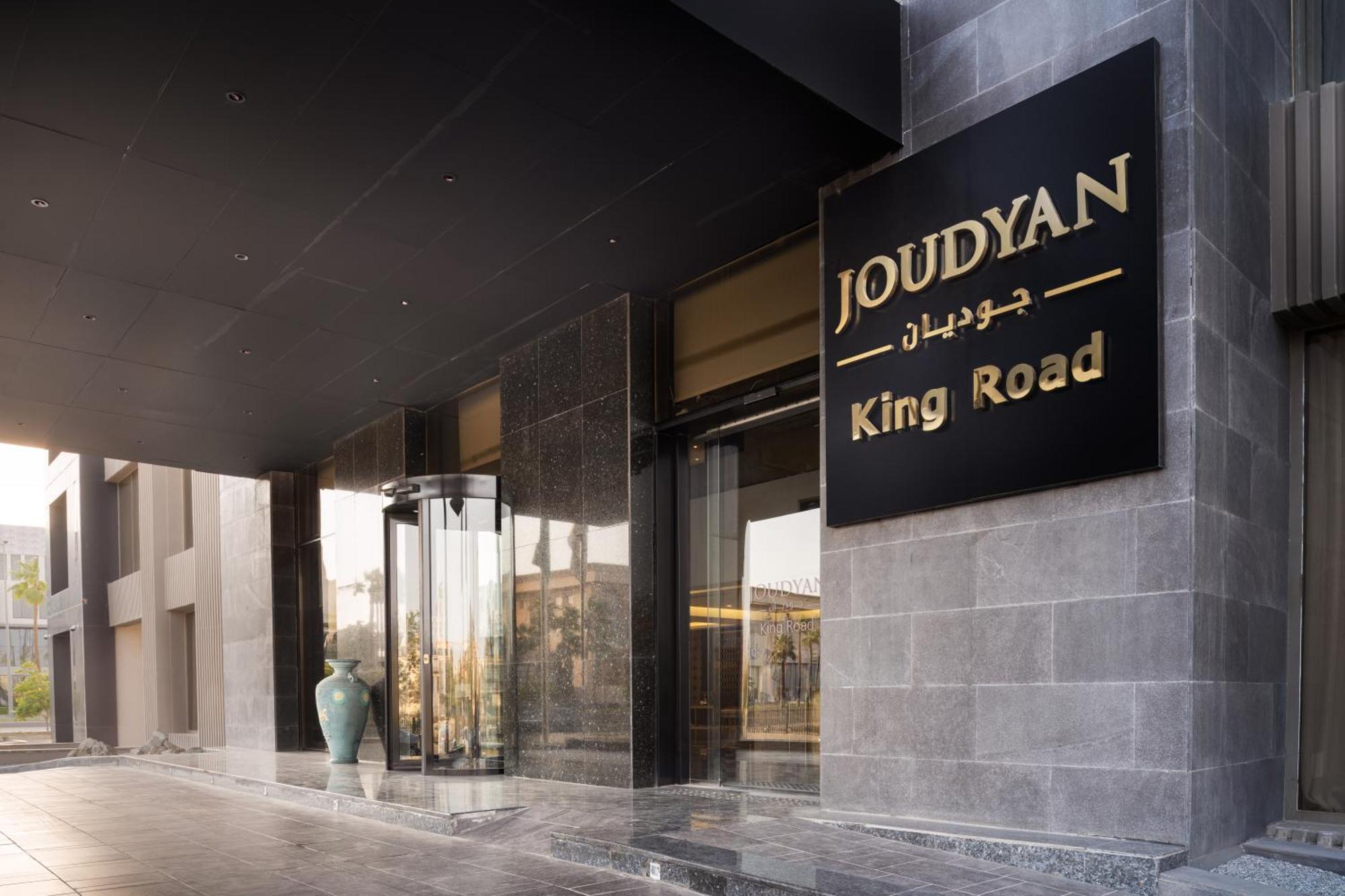 Joudyan King Road Jeddah By Elafجوديان طريق الملك جدة Hotel Exterior photo