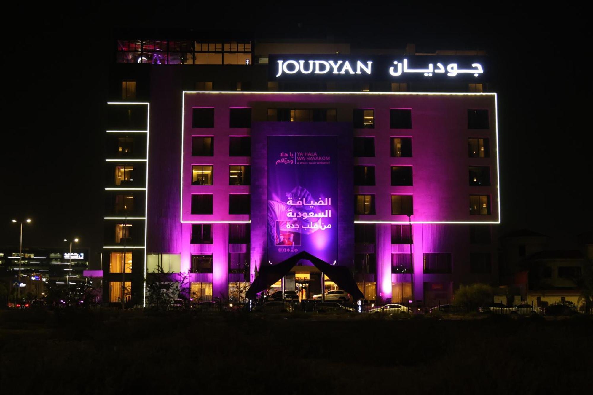 Joudyan King Road Jeddah By Elafجوديان طريق الملك جدة Hotel Exterior photo